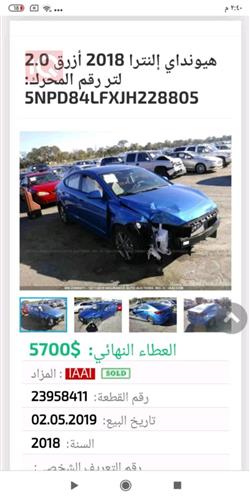 هيونداي النترا